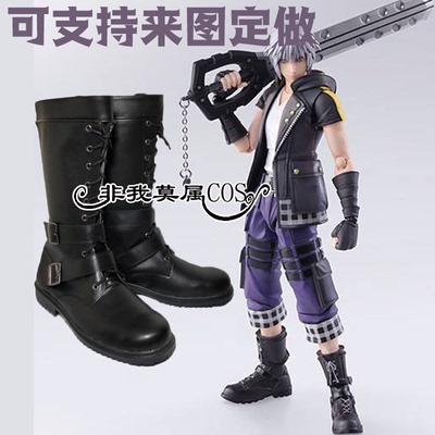 taobao agent Squarenix's Heart of the Kingdom 3 BRING ARTS Ribu COS Boots/Shoes/Pacific Leather/Professional Fixed