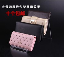 Acrylic transparent plastic wallet display stand Multi-layer trapezoidal bracket Mask glasses sunglasses leather goods Mobile phone bracket