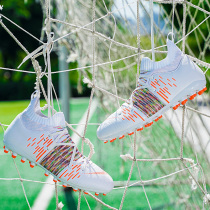 Little Li Zi Messi Football Shoes Mens High Bunch Nails Tf Lawn Short Nails AG Teen Children Students Training Breathable