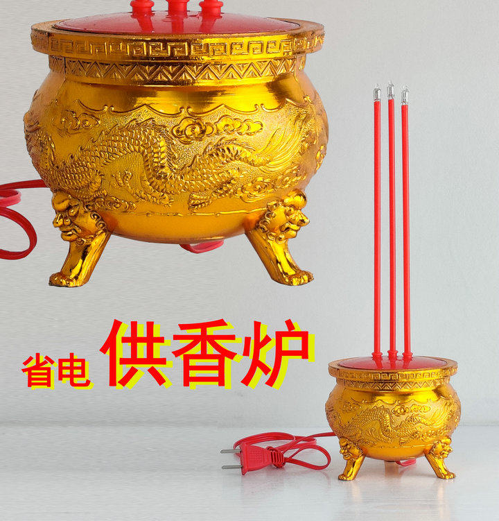 龙凤香炉-龙凤香炉促销价格、龙凤香炉品牌- 淘宝