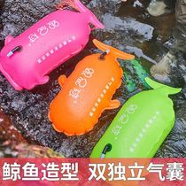 Childrens stalker float swimming float pad floating bag belt equipment artifact Inflatable safety life-saving ball with fart ball