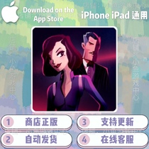 Agent A camouflage game iOS redemption code mobile game Chinese decryption