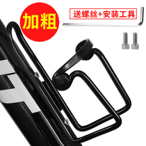 Bicycle aluminum alloy bicycle water bottle rack integrated adjustable mountain bike quick dismantling cup holder riding equipment