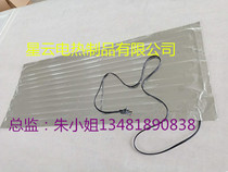 50cm * (various sizes) aluminum foil heating sheet with 1 5 m power cord aluminum foil glass fiber electric heating sheet