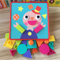 Childrens mushroom nail combination board puzzle baby puzzle 1-2 3 years old 4-5 years old 6 boys 7 girls toys