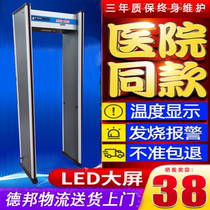 Infrared thermal imaging automatic temperature measurement security door temperature detector quickly pass the temperature measurement door Metal security door