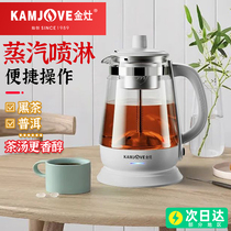 Golden stove A- 53 glass tea maker household automatic steam cooking teapot black tea steaming tea maker integrated tea stove