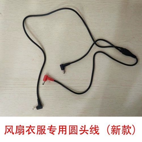 DC, вентилятор, батарея, новая коллекция, 4v, тройник, 12v