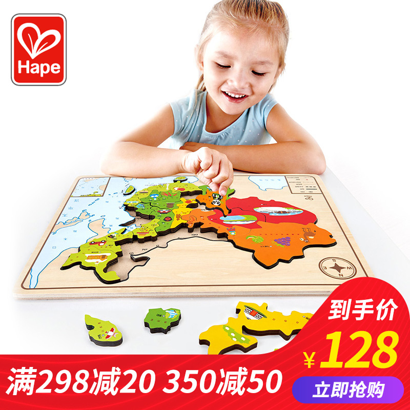 Hape Children's World Chinese Map Mosaic Geographic Wood Puzzle Baby Toys 2019 New Edition