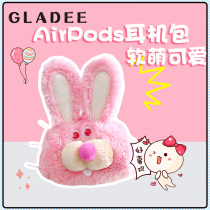 Spot Japanese GLADEE pink rabbit styling headset bag headset protective cover cute plush coin wallet pendant