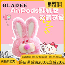  Spot Japanese GLADEE pink rabbit shape headphone bag headphone protective cover cute plush coin purse pendant