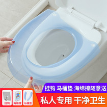 Toilet cushion household toilet cushion plastic waterproof summer thin flat room toilet toilet cover universal seat