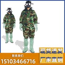 FFF02 camouflage semi-breathable split body protective clothing body protective clothing chemical flame retardant protective clothing chemical protective clothing