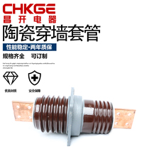 High pressure ceramic wearing wall casing CWWL-12 1000A copper drain wall casing 1000A hole 150*150