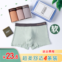 7-18-year-old teenage underwear Modal boy student boxer middle child shorts breathable ice silk boxer pants