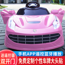 Childrens electric car four-wheeled car Infant remote control toy car can sit man and woman baby double drive swing stroller