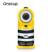 (Striped) Onecup small yellow capsule coffee machine Milk tea machine Soy milk machine Dress up prisoner clothing clothes