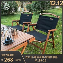 SF Four Seasons Fox Premium Outdoor Portable Kermit Chair Solid Wood Leisure Camping Fishing Chair Back Chair with storage bag