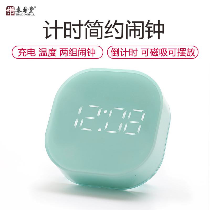 15-19-alarm-clock-simple-night-light-silence-electronic-bedside