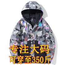 Autumn thin youth mens jacket trend color plus size fat man wild coat men 350kg