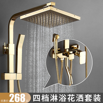 Golden shower set household light luxury bathroom shower nozzle bathroom shower set pressurized Bath full copper faucet