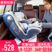 360 degree rotating car child safety seat for car 0-4-7-12-year-old baby basket baby can sit and lie