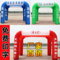 Custom Double Affiliate Inflatable Arch Color Iridescent Doors Inflatable Tent Square Gas Die Opening Celebration Outdoor Activities Shed