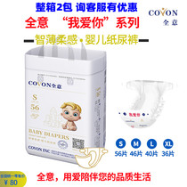 Full-hearted diapers pull pants smart thin soft diapers M L XL XXL XXXL