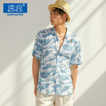 2021 Slow Wave New Hawaiian Shirt Leisure Holiday Men Sunscreen Personality Beach Coat