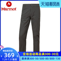 (21 new products)Marmot Marmot summer outdoor sports leisure breathable stretch mens quick-drying pants pants