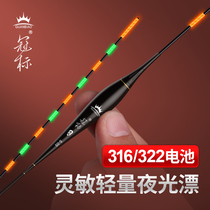 Crown standard light mouth crucian carp floating 322 316 battery luminous floating water shadowless tail high sensitive fish floating winter fishing electronic floating