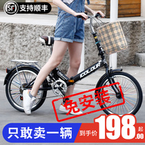 Foldable bicycle female ultra lightweight portable bicycle small wheel variable speed to work 20 inches 16 adult adult adult male