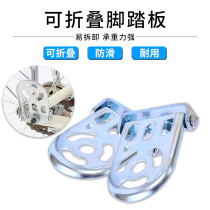 iColour bicycle rear seat pedal electric Universal Children foldable rear wheel manned pedal