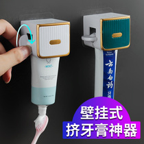  Toothpaste artifact Wall-mounted childrens lazy extrusion sample manual punch-free light luxury style toothpaste clip pylons