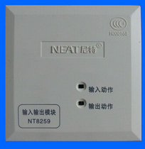 Qinhuangdao Nit input and output module alarm module NT8259 NIT control module spot
