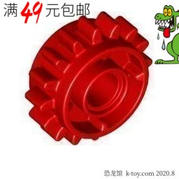 LEGO LEGO Технология запасные части 18946 (6100930) красные 16 зубных передач