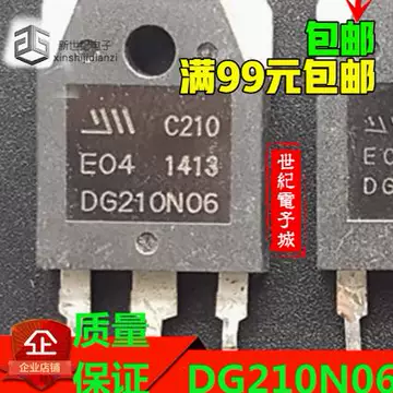 1 Stück DG210N06 HA210N06 210N06 – Leistungs-MOSFET TO-247, Für Hochstromanwendungen
