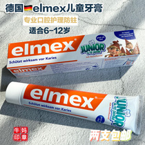 Spot German original elmex childrens toothbrush youth fluoride toothpaste 6-12 years old anti-decay 75ml