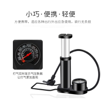 Aluminum alloy foot type inflator High pressure mini portable bicycle electric car household foot type inflator
