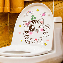 Net red toilet lid toilet toilet creative waterproof cartoon cute decal toilet sticker decoration refurbishment sticker