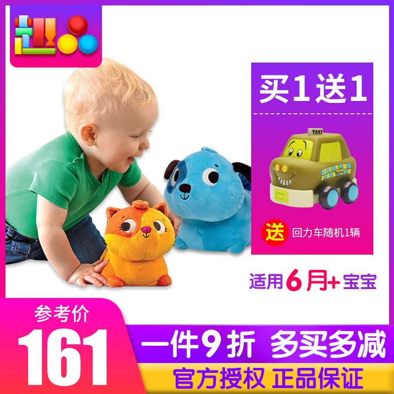 baby climbing toys