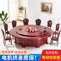  Hotel dining table Large round table High-end solid wood electric dining table hot pot table 15 people 20 people automatic turntable for many people