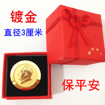 Mao President Like Zhang Mao Zedong Chest Chapter Micro Chapter of Cultural Revolution Commemoration Chapter Collection Gilded Gold Plated Diameter 3 cm Gift Box Dress