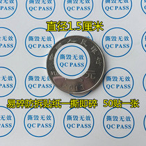 The frangible tamper qcpass quality tore invalid stickers screw holes 1 5CM circular QC qualified tag 50
