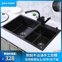 Black Taobao basin 304 stainless steel sink double tank nano wash basin kitchen double basin thickening