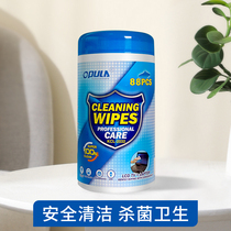 OPULA mobile phone computer screen cleaning wet wipes notebook keyboard tablet electronic screen eye lenses disposable swab of paper alcohol disinfection to oil and anti-fouling office home wipe screen deity