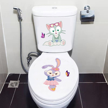 Cartoon cute star wear Dew toilet stickers waterproof toilet creative personality bathroom toilet cover no trace decorative stickers