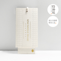 Hanging custom clothes price tags customized luxury men and women special paper bronzing this white card listing hanging card customized simple atmosphere clothing store trademark logo production free design