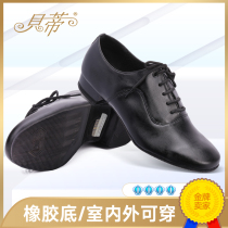 Betty dance shoes mens modern national standard dance friendship shoes leather square dance shoes cow straight bottom outdoor rubber bottom 301