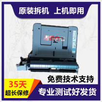 Minolta 283 hand delivery Kemi 363 423 7828 Aurora ad289 369 429 hand delivery Tray Assembly